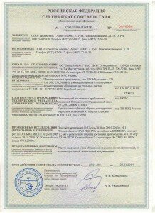 Пожарный_стеновые_панели_120-300мм_01